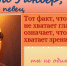 Давайте понимать друг друга - ЦБС г. Белгорода