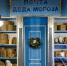 Почта_Деда_Мороза - Мир Белогорья
