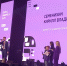 Завершился форум Digital Innopolis Days 2021 - Белгородский ГАУ