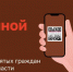 Пресс-релиз о мерах государственной поддержки малого и среднего предпринимательства на территории Белгородской области - Росавтодор