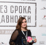 Студенты НИУ «БелГУ» – победители всероссийских конкурсов - БелГУ