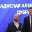В Белгородской государственной филармонии прошла торжественная церемония вручения государственных, областных наград и ежегодной премии Николая Рыжкова «Созидание» - Совет муниципальных образований