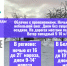 До 21˚ мороза прогнозируют синоптики на завтра - МЧС