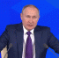 Владимир Путин - Мир Белогорья
