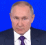 Владимир Путин - Мир Белогорья