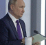 Владимир Путин - Мир Белогорья