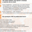 ВНИМАНИЕ!!! КАК НЕ ПОПАСТЬСЯ МОШЕННИКАМ? - Департамент образования