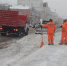 В Белгороде борются с последствиями снегопада - ФГУП ГТРК Белгород