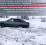 В Губкинском горокруге погиб пассажир Audi - Fonar.Tv