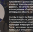 Председатель совета белгородского отделения «Ассамблеи народов России» исполнил новогодние желания школьников* - Fonar.Tv