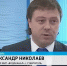 Гендиректор Белоблводоканала покинул свой пост - Fonar.Tv