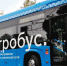 В Белгороде завершились испытания электробуса - Belgorod.Sm.News