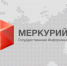 В Липецкой области в 2021 году  с помощью ФГИС «Меркурий» выявлено 19 фантомных площадок - Россельхознадзор