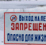 Полицейские Белгородского района напомнили правила поведения на водоёмах - Сетевое издание Знамя 31