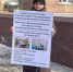 «Мы стоим, чтобы нас заметили». Белгородки вышли с пикетом в поддержку больных спинальной мышечной атрофией - Fonar.Tv