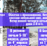 В среду ожидается мокрый снег, ночью температура воздуха опустится до 10˚ мороза - МЧС