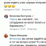 В Шебекинском роддоме белгородским журналистам разрешили пообщаться с пациенткой, которая оказалась женой врача этой больницы - Fonar.Tv