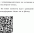 Отзывы о работе модельных библиотек на сайте новаябиблиотека.рф - ЦБС г. Белгорода