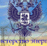 Минэнерго предлагает повысить плату за присоединение к электросетям для населения - Управление жилнадзора