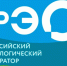 Пресс-релиз: Российский экологический оператор вложит в мусорные заводы Сибири 60 млрд рублей - Управление жилнадзора