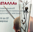 В белгородском выставочном зале «Родина» представят выставку декоративно-прикладного искусства - ФГУП ГТРК Белгород