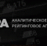 Аналитическое кредитное рейтинговое агентство (АКРА) подтвердило кредитный рейтинг Белгородской области на уровне АА-(RU), прогноз «Стабильный», и ее облигаций – на уровне АА-(RU) - Департамент финансов и бюджетной политики Белгородской области