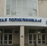 На ремонт и строительство белгородских медучреждений направят 5 млрд рублей - БелПресса