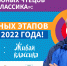 В Белгородской области пройдут отборочные «школьные этапы» Всероссийского конкурса юных чтецов «Живая классика» - Губернатор и правительство