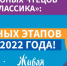 Конкурс - Мир Белогорья