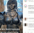 Двуликая скульптура проститутки появилась и «исчезла» в Белгородском районе - Fonar.Tv