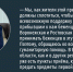 Председатель совета реготделения «Ассамблеи народов России» Набигулла Багамаев прокомментировал ситуацию с беженцами с Донбасса* - Fonar.Tv