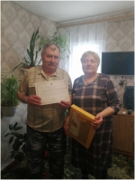 Золотой юбилей!
