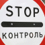В Белгородской области на пунктах пропуска готовы 130 автобусов для эвакуации иностранцев - БелПресса