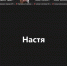 Вступай в РСО! - БУКЭП