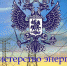 Плату за техприсоединение населения к электросетям хотят повысить с 1 июля - Управление жилнадзора