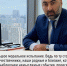 Председатель совета реготделения «Ассамблеи народов России» Набигулла Багамаев поблагодарил всех белгородцев за поддержку беженцев* - Fonar.Tv
