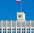 Пресс-релиз: Нерюнгри получит 1 млрд рублей из ФНБ на реконструкцию водопровода и канализации города - Управление жилнадзора