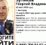 В Белгороде пропал мужчина с собакой [розыск] - Fonar.Tv