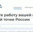 О трудоустройстве несовершеннолетних граждан - БУКЭП