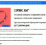 Сообщить о нарушении своих прав предприниматели Белгорода могут онлайн - Администрация города