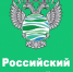 РЭО поддержит облигациями государственно-частное партнерство в сфере обращения с отходами - Управление жилнадзора