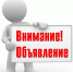 Уважаемые обучающиеся, преподаватели и сотрудники университета! - БУКЭП