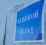 В Белгороде откроется новый пункт временного размещения для беженцев - Fonar.Tv