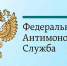 Пресс-релиз: ФАС напомнила о порядке изменения тарифов ЖКХ в 2022 году - Управление жилнадзора