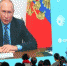 Конференция ТАСС - Мир Белогорья