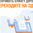 «Белгородэнергосбыт» объясняет, почему важно перейти на электронный документооборот* - Fonar.Tv