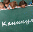 В Белгороде школьные лагеря приняли на весенних каникулах почти 5 тысяч детей - Администрация города