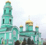 Ровеньской собор - Мир Белогорья