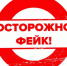 Администрация Белгорода призывает доверять только проверенной, официальной информации! - Администрация города