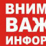 Порядок оформления электронных ветеринарных сертификатов в условиях хакерской атаки на информационные ресурсы - Россельхознадзор